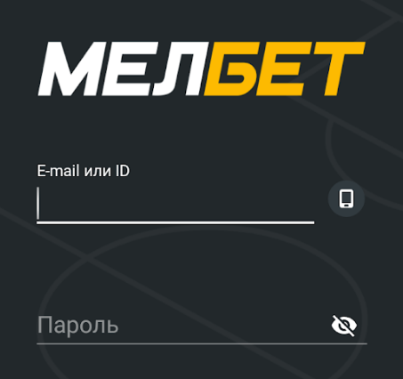 Melbet (Андроид)